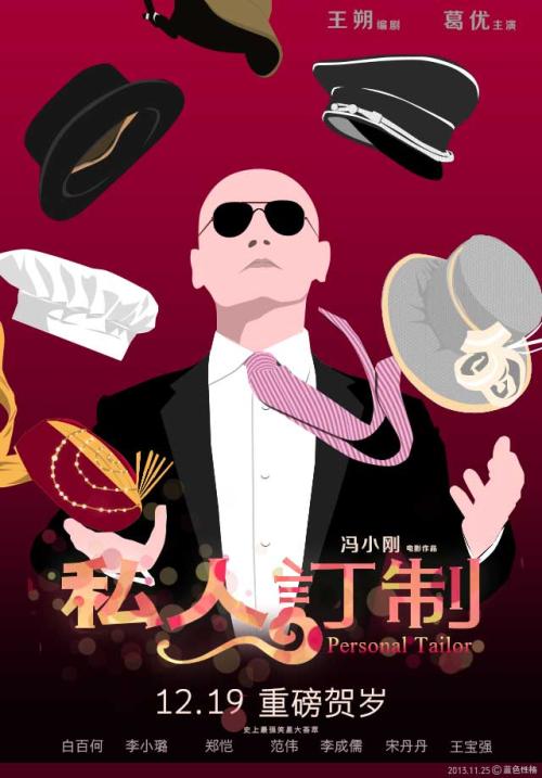 帝京大学Diploma in Business Management